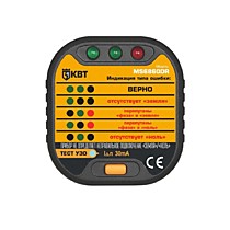 Указатели напряжения