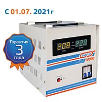 Однофазный Энергия релейный ACH